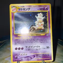 Pokemon Card - Slowking Neo Genesis NO. 199 Holo Rare Japanese - Image 3