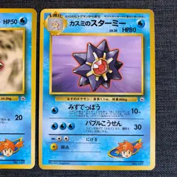Misty's Staryu Starmie Pokemon TCG Old back Japanese cards (1996) JP3129 - Image 3