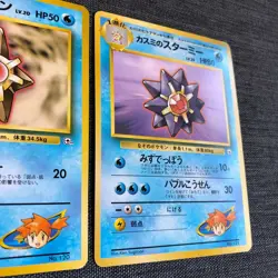Misty's Staryu Starmie Pokemon TCG Old back Japanese cards (1996) JP3129 - Image 5