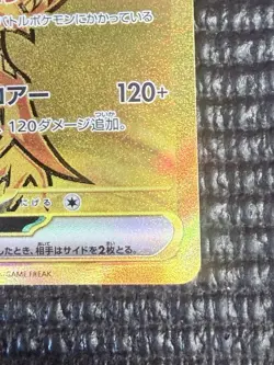 Walking Wake Ex Japanese Pokemon Card 235/187 Raw Single NM - Image 3