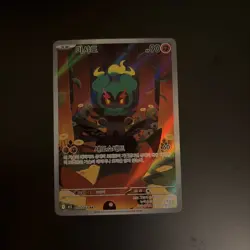 Pokemon Marshadow AR Card 069/063 M1L Mega Brave Korean - Image 1