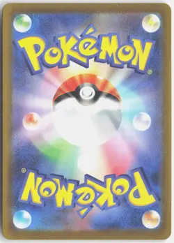 MR. MIME 179/165 ART RARE SV2A: POKEMON CARD 151 POKEMON JAPANESE NM - Image 2