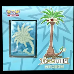 Pokemon Chinese Exeggutor Sealed Dragon Return Card Sleeves Gift Box IN STOCK - Image 2