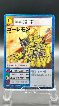 Golemon Digimon Card Game 2000 Bandai Common Japanese St-22 - Image 1