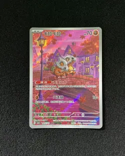 2025 Pokemon TCG S-Chinese CBB3C Gem Pack Vol. 3 Cubone 04 07/07 PC46 - Image 1