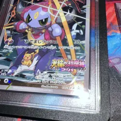 2015 POKEMON JPN XY PROMO #155 FULL ART/HOOPA PSA 9 - Image 5