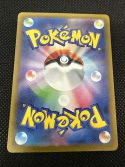 Reuniclus Art Rare SV5K: Wild Force 075/071 Japanese Pokemon TCG NM - Image 2
