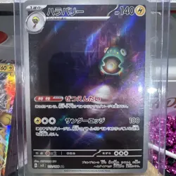 Bellibolt - Art Rare SV3: Ruler of the Black Flame SV3 112/108 NM - Image 1