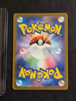 Mr. Mime 179/165 AR Full Art sv2a Pokemon 11 Japanese Pokemon TCG Near Mint - Image 2