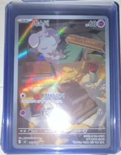 Pokemon Espurr 087/080 M3 Nihil Zero Art Rare Holo Psychic Basic HP60 Korean - Image 1
