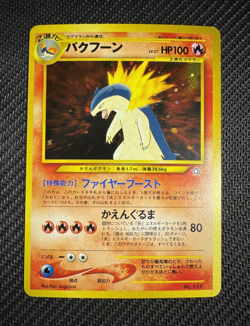Pokemon Typhlosion Neo Genesis Premium File Japanese 157 - Image 1