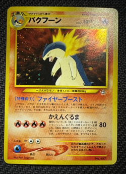 Pokemon Typhlosion Neo Genesis Premium File Japanese 157 - Image 2