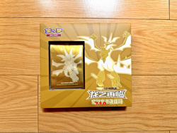 Pokemon Chinese Dragon Return Rayquaza & Necrozm Exclusive Sealed Box IN STOCK - Image 2