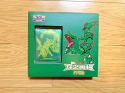 Pokemon Chinese Dragon Return Rayquaza & Necrozm Exclusive Sealed Box IN STOCK - Image 3