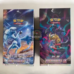 [Pair Small Booster Box] Pokemon S-Chinese CS6aC & CS6bC Shadow of the Blue Sea - Image 1