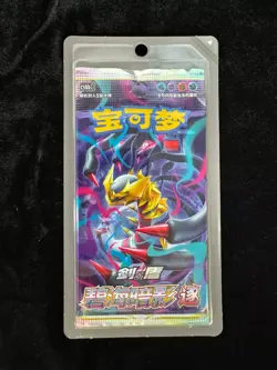 [Pair Small Booster Box] Pokemon S-Chinese CS6aC & CS6bC Shadow of the Blue Sea - Image 5