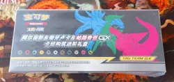 Pokemon Chinese Exclusive Arceus & Dialga & Palkia-GX Sealed Gift Box IN STOCK - Image 1