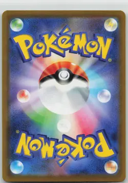 NM Mew 052/172 VSTAR Universe Pokemon Japanese - Image 2