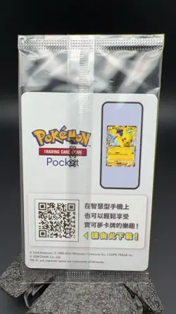 Promo Taiwan Snorlax Light Connect 215/ SV-P Pokemon Chinese RARE #15014 T - Image 2