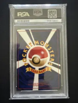 Light Ninetales PSA 9 2001 Pokemon Japanese Neo 4 #38 - Image 2