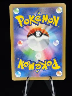 Scizor 299/190 Shiny Shiny Treasure ex Pokemon Japanese Near Mint - Image 2