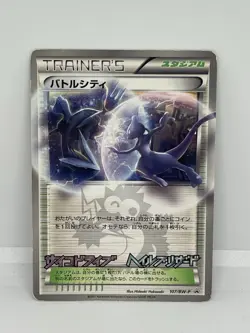 Battle City Pokemon Card 107/BW-P Mewtwo Kyurem Corocoro Magazine Promo 2011 LP- - Image 1