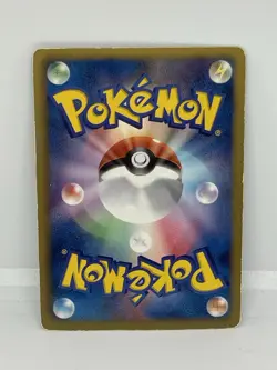 Battle City Pokemon Card 107/BW-P Mewtwo Kyurem Corocoro Magazine Promo 2011 LP- - Image 2