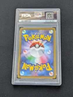 Charizard VMAX 308/190 - PSA 10 - Japanese Graded Pokemon Card - Image 2