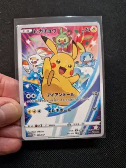 Pikachu Japanese Holo Promo Style Japanese Promo Holo Art Card - Image 4