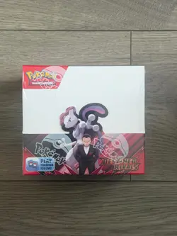 Pokemon TCG Destined Rivals Booster Box Sealed 36 Booster Pack. READ DESCRIPTION - Image 1