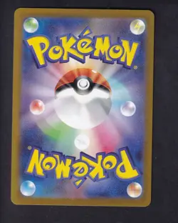 Floragato 076/073 Art Rare Triplet Beat Pokemon Japanese Near Mint - Image 2