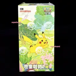 [ Jumbo Box] Pokemon TCG S-Chinese Collect 151 C Journey Pack Booster Sealed New - Image 1