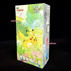 [ Jumbo Box] Pokemon TCG S-Chinese Collect 151 C Journey Pack Booster Sealed New - Image 3