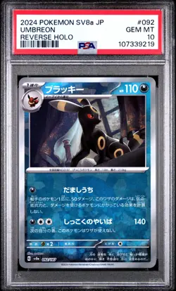 2024 Pokemon Umbreon Reverse Holo Terastal Festival SV8a Japanese #092 PSA 10 - Image 1