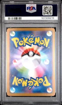 2024 Pokemon Umbreon Reverse Holo Terastal Festival SV8a Japanese #092 PSA 10 - Image 2