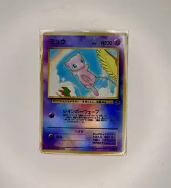 Pokemon Mew Southern Islands Holo Card Japanese No.151 1996 Nintendo Vintage - Image 1