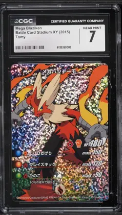 CGC 7 Mega Blaziken Battle Card Stadium XY Tomy Japanese 2015 Pokemon - Image 1