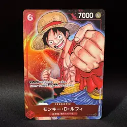 Monkey D Luffy P-001 Bandai Card Games Fest 23-24 Edition Promo One Piece JP NM - Image 1