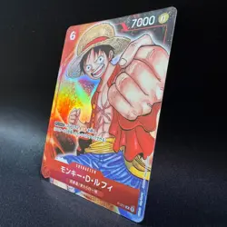Monkey D Luffy P-001 Bandai Card Games Fest 23-24 Edition Promo One Piece JP NM - Image 2