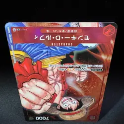 Monkey D Luffy P-001 Bandai Card Games Fest 23-24 Edition Promo One Piece JP NM - Image 5