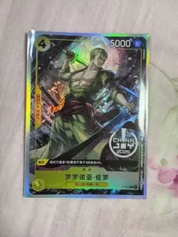China Joy 2025 Roronoa Zoro P-042 Promo Card One Piece TCG Chinese Exclusive - Image 1