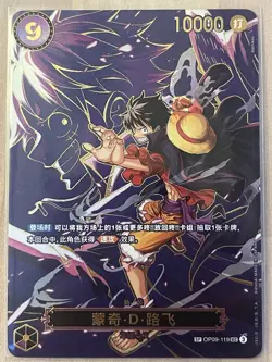 One Piece | Monkey D. Luffy OP05-119 Sec Alt Art & OP09-119 Sec SP | Foil/Holo - Image 4