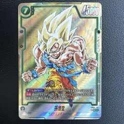 Dragon Ball Fusion World FB05-119 Son Goku SCR Secret Rare Manga Booster Card - Image 1