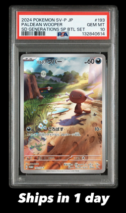 PSA 10 Paldean Wooper 193/SV-P Start Deck Generations Promo Card Japanese 2024 - Image 1