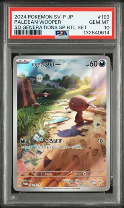 PSA 10 Paldean Wooper 193/SV-P Start Deck Generations Promo Card Japanese 2024 - Image 4