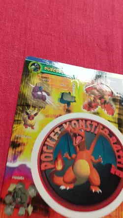 Pokemon Corocoro Comic Appendix Jumbo Card NM TCG Charizard 1999 MINT - Image 2