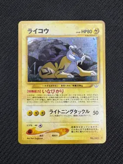 Raikou 243 Holo Rare Japanese Neo Awakening Legends Pokemon Card - Image 1