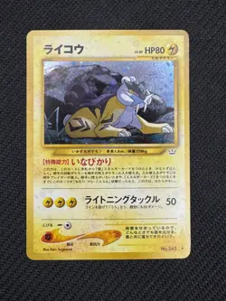 Raikou 243 Holo Rare Japanese Neo Awakening Legends Pokemon Card - Image 2