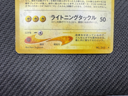 Raikou 243 Holo Rare Japanese Neo Awakening Legends Pokemon Card - Image 4