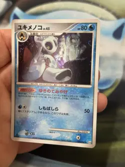 8 Pokemon Cards Lot: Vintage Japanese and Modern Holo, Swirls - Image 5